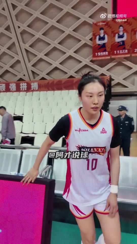 乐彩网-山西女篮总决赛对阵四川女篮！张茹：有信心拿冠军 自己表现还行