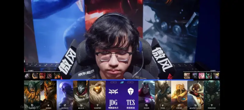 深度解读JDG VS TES/BLG BO3第一局，同样战术为何无法奏效？