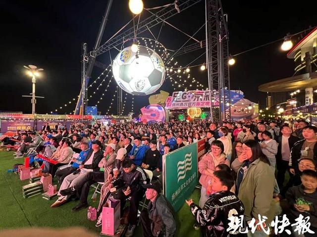 乐彩网官网下载-扬州苏超“第二现场”，吸睛更吸“金”